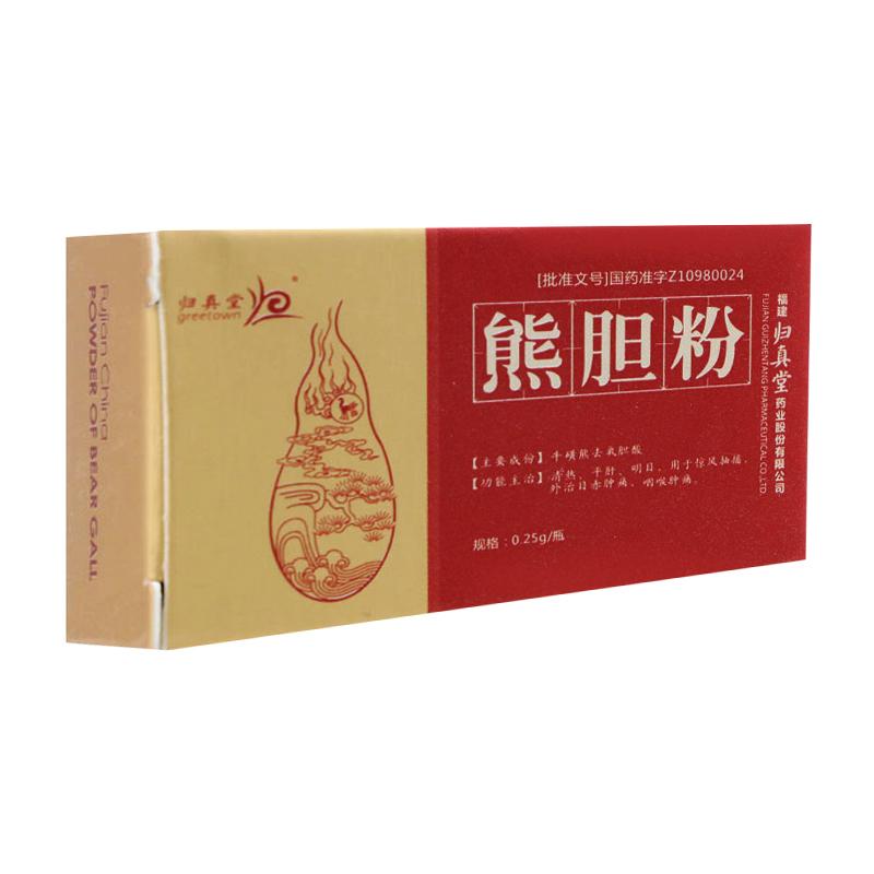 熊膽粉(歸真堂)