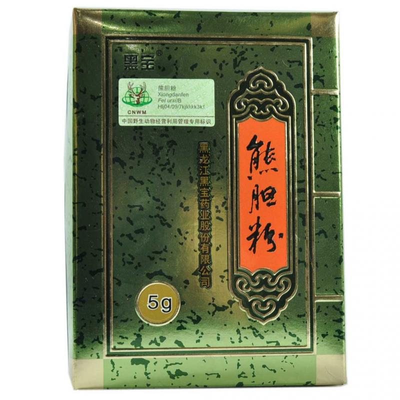 熊膽粉(黑寶)