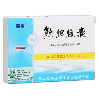 熊膽膠囊(黑寶)