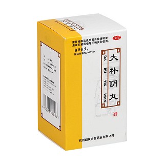 大補陰丸(胡慶余堂)