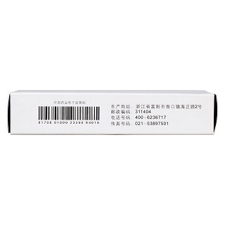 甲苯磺酸托氟沙星膠囊(昂特)包裝縮略圖3