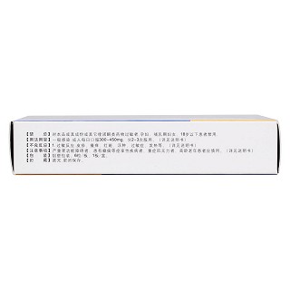 甲苯磺酸托氟沙星膠囊(昂特)包裝縮略圖4