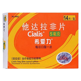他達(dá)拉非片(希愛(ài)力)