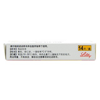 他達(dá)拉非片(希愛(ài)力)包裝縮略圖1