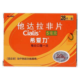 他達拉非片(希愛力)