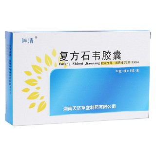 復(fù)方石韋膠囊(睟清)