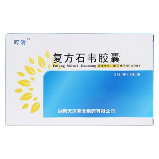 復(fù)方石韋膠囊(睟清)包裝縮略圖1