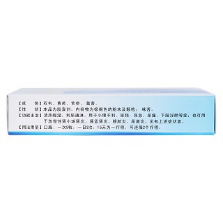 復(fù)方石韋膠囊(睟清)包裝縮略圖2