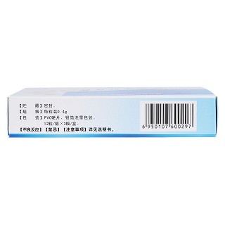復(fù)方石韋膠囊(睟清)包裝縮略圖3