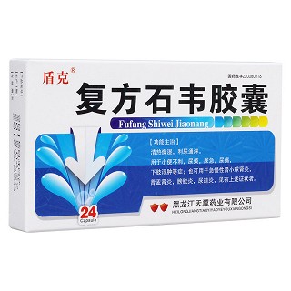 復方石韋膠囊(盾克)