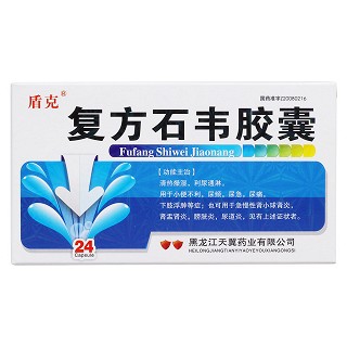 復方石韋膠囊(盾克)包裝縮略圖1