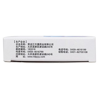 復方石韋膠囊(盾克)包裝縮略圖4