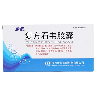 復(fù)方石韋膠囊(步長)包裝縮略圖1