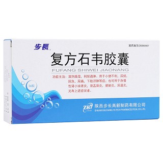 復方石韋膠囊(步長)