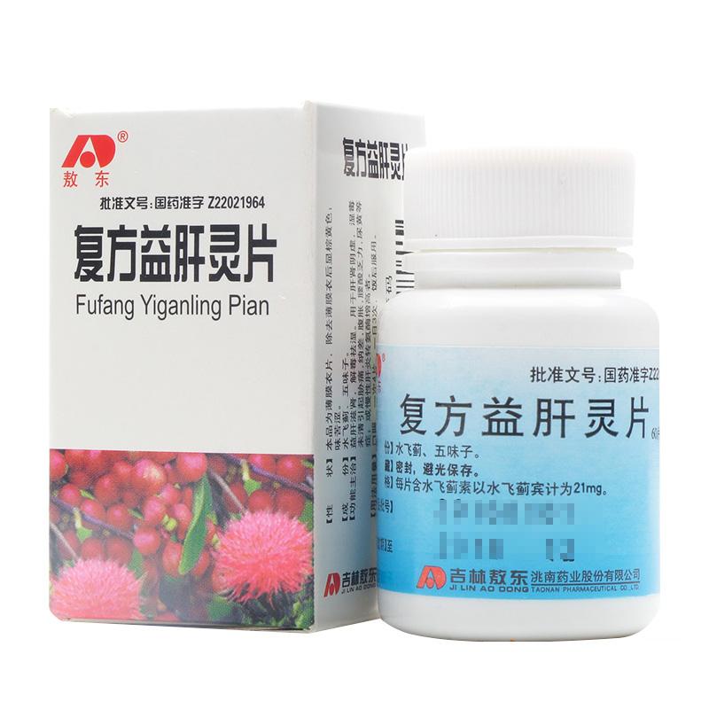 復方益肝靈片(敖東)