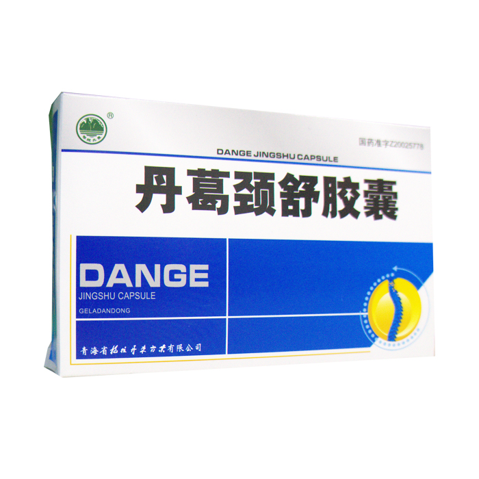 丹葛頸舒膠囊(格拉丹東)