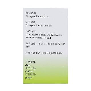 碳酸司維拉姆片(諾維樂)包裝縮略圖1