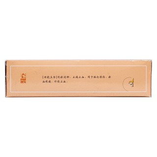 大七厘散(鼎爐)包裝縮略圖3