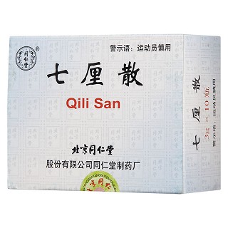 七厘散(同仁堂)包裝縮略圖4