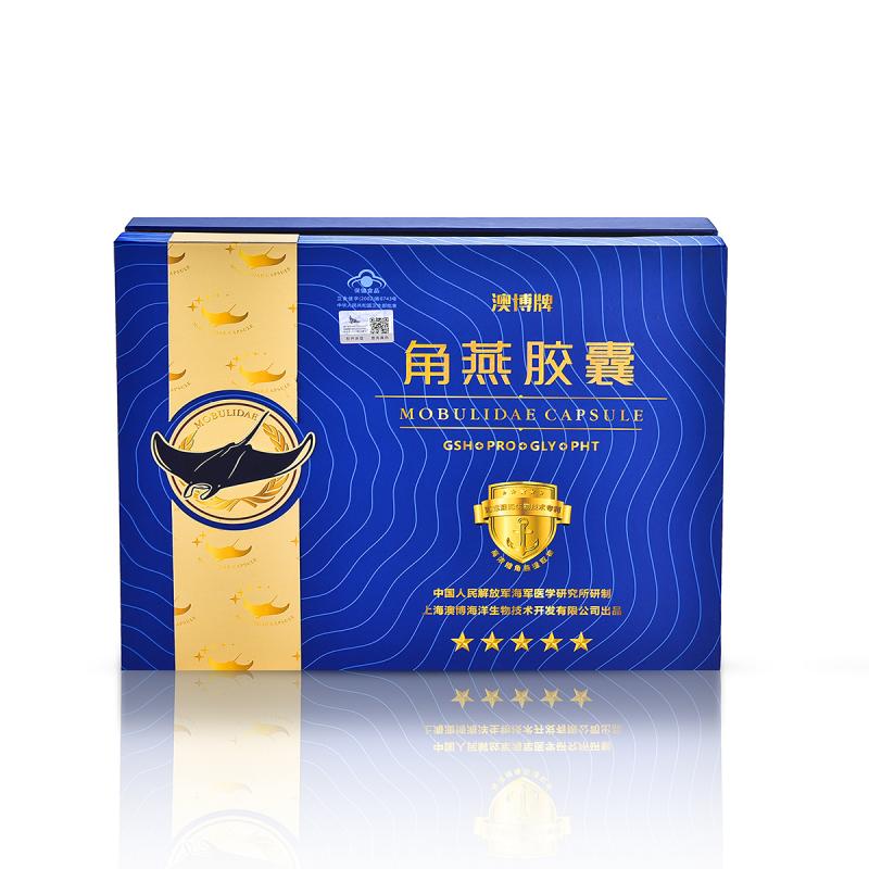 角燕膠囊(原:角燕G蛋白)(澳博)