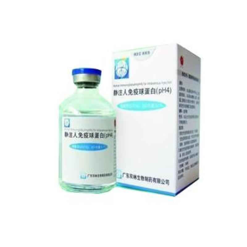 靜注人免疫球蛋白pH4(雙林)