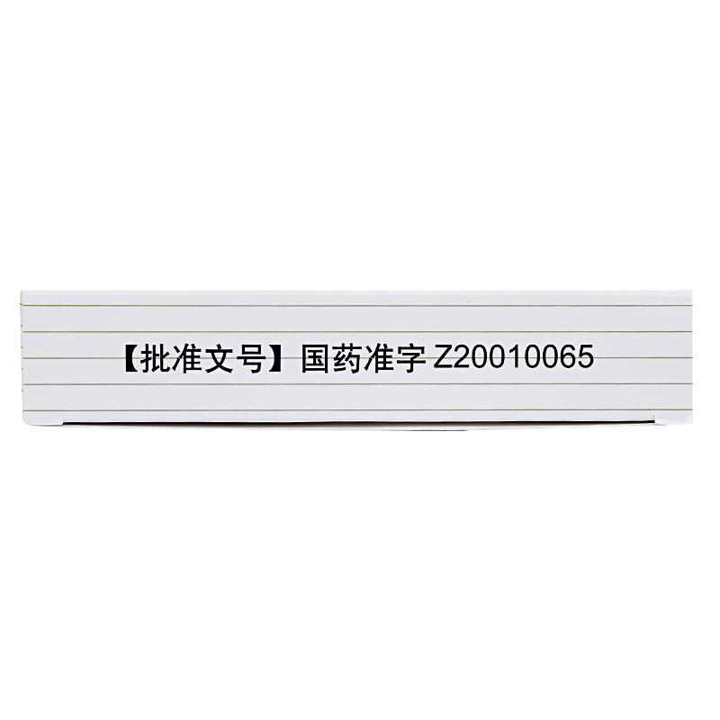 宮頸炎康栓(康毅)包裝縮略圖2