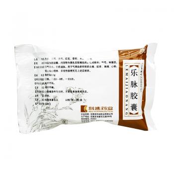 樂脈膠囊(科迪)包裝縮略圖1