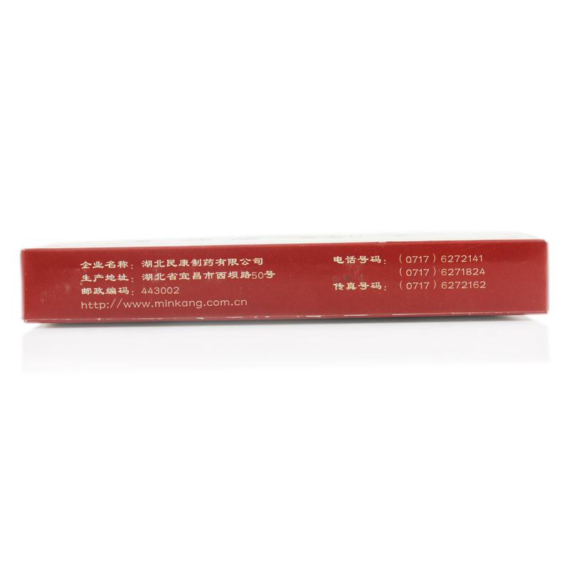 金明和胃膠囊(民康)包裝縮略圖1