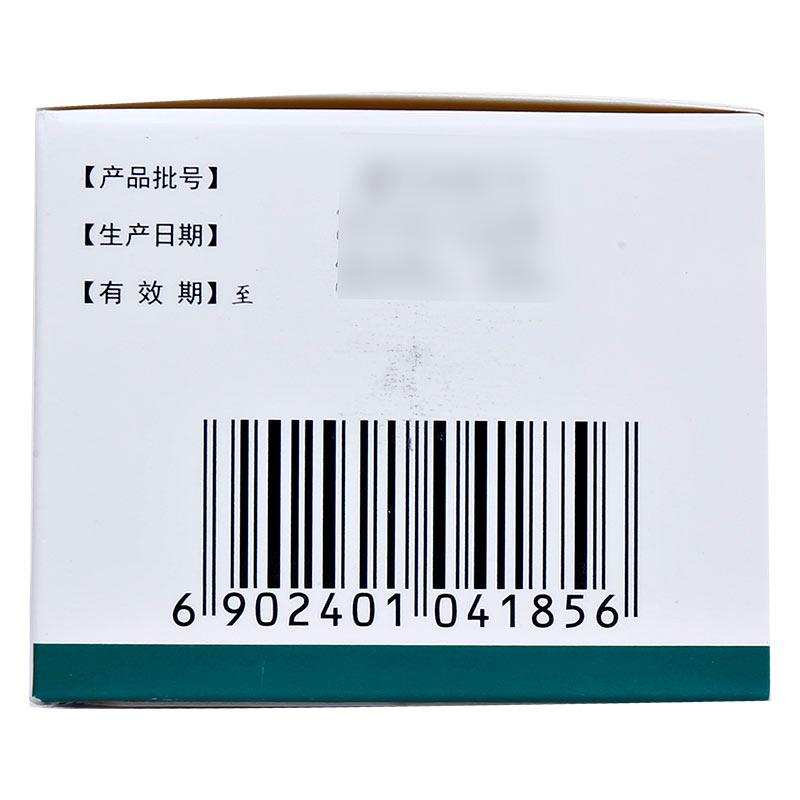 萆薢分清丸(維得清)包裝縮略圖3