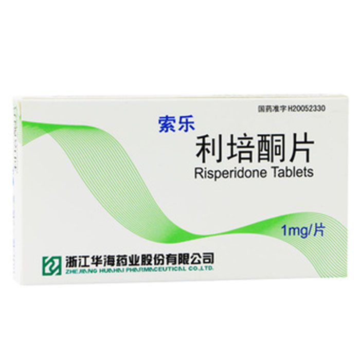 利培酮片(索樂)