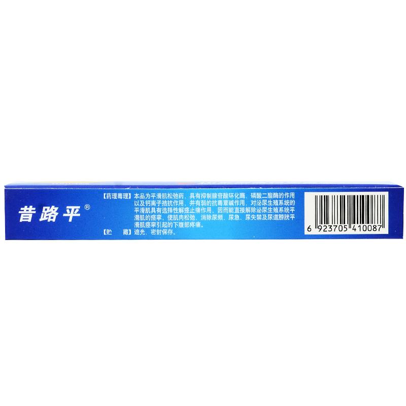 鹽酸黃酮哌酯片(昔路平)包裝縮略圖2