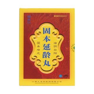 固本延齡丸(胡卓仁)包裝縮略圖1