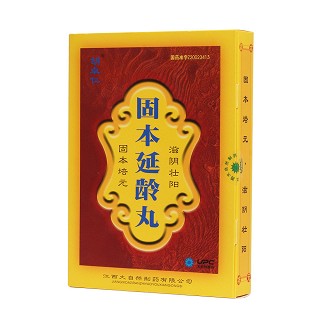 固本延齡丸(胡卓仁)包裝縮略圖2