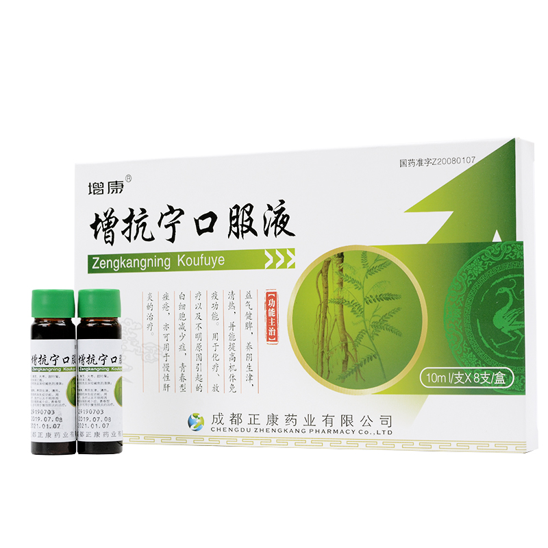 增抗寧口服液(增康)包裝縮略圖1
