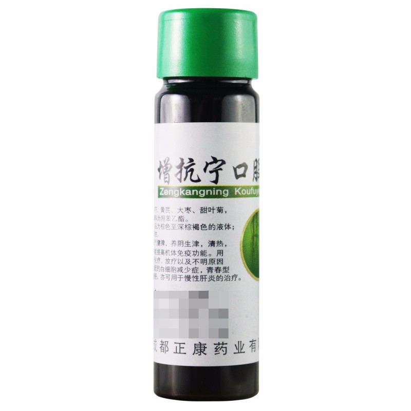 增抗寧口服液(增康)包裝縮略圖3