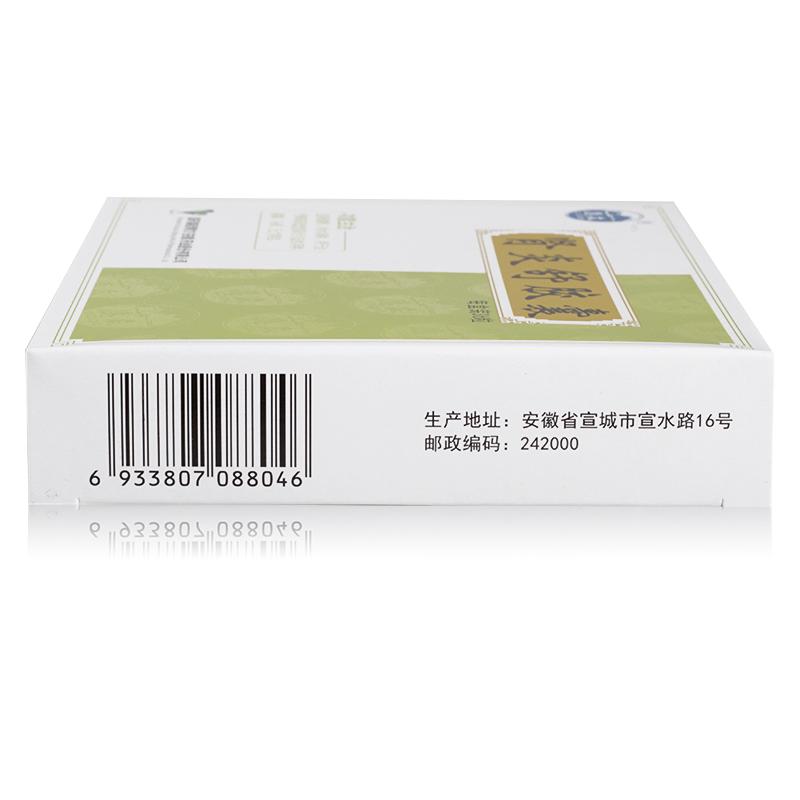 腎炎舒膠囊(德眾)包裝縮略圖3