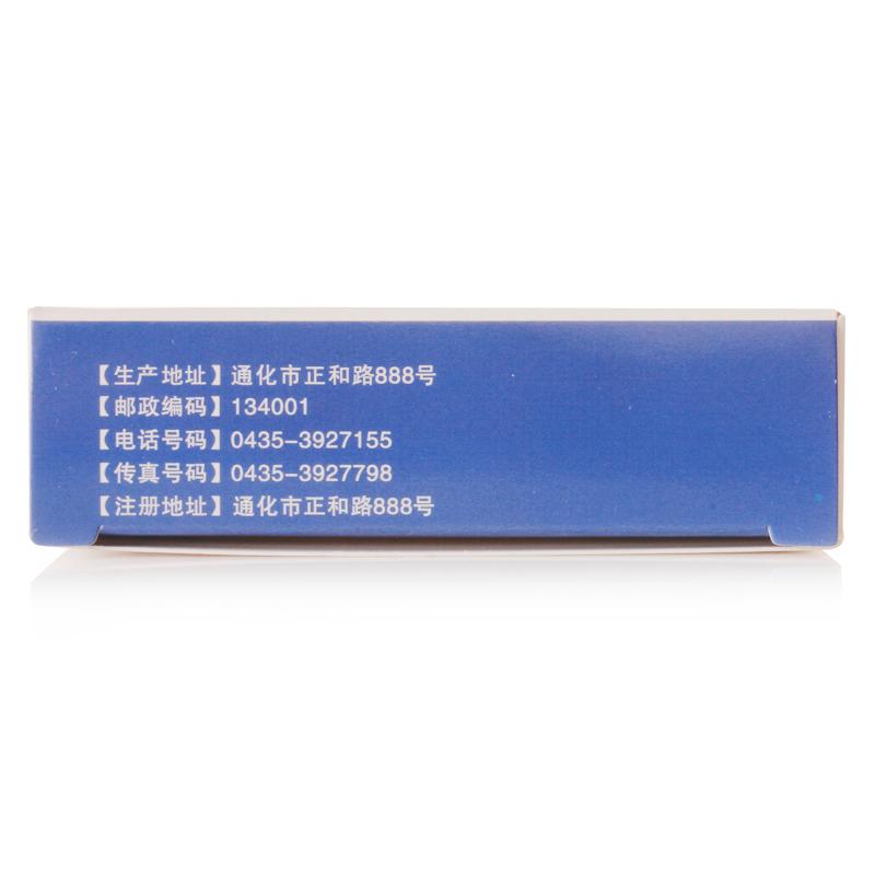 腎復康膠囊(元和)包裝縮略圖4