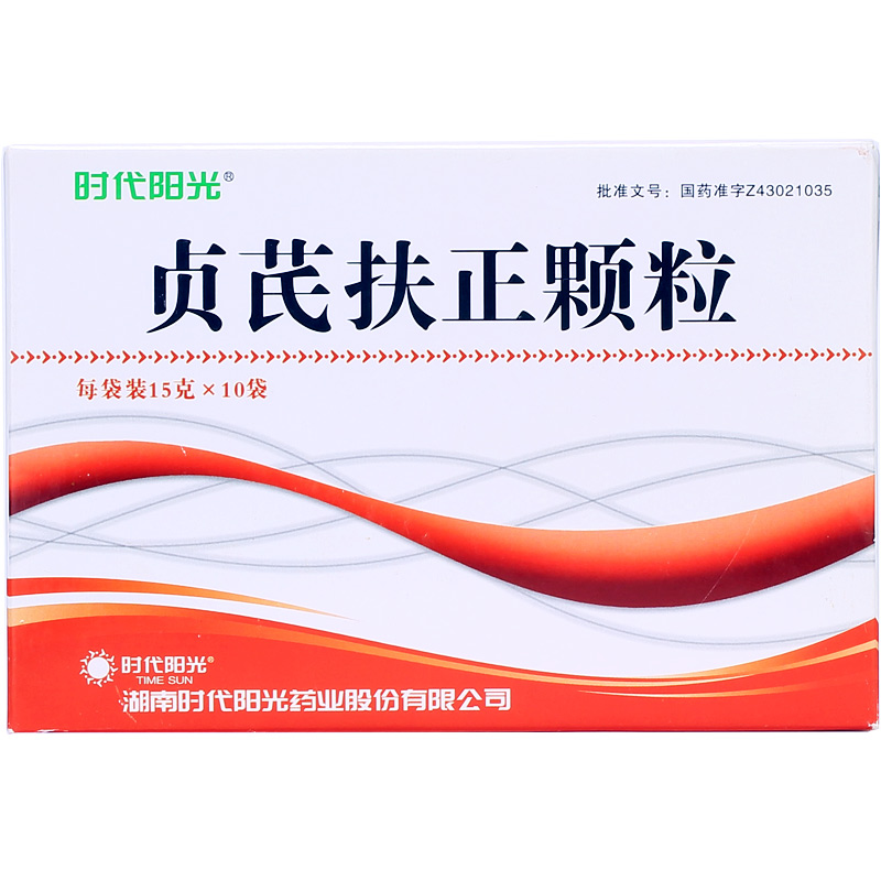 貞芪扶正顆粒(時代陽光)包裝縮略圖1