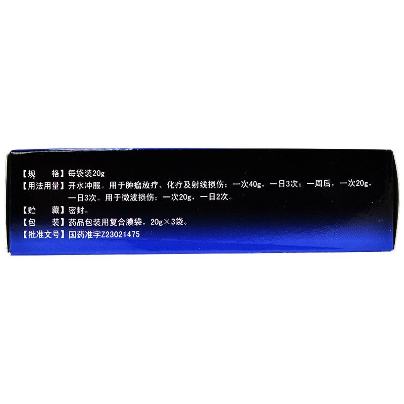 微達康顆粒(五葉)包裝縮略圖2