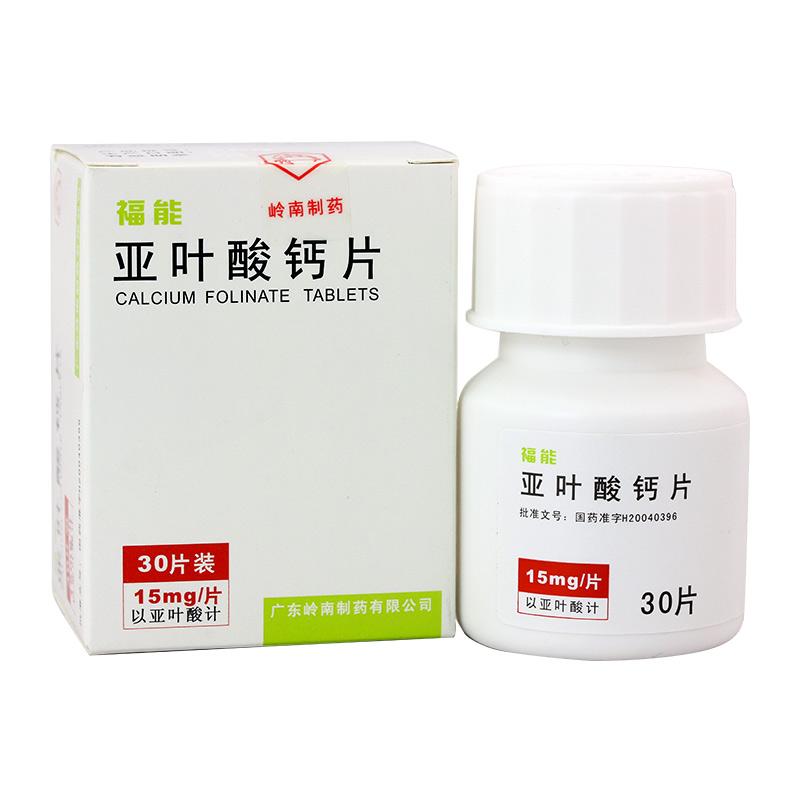 亞葉酸鈣片(福能)包裝縮略圖3