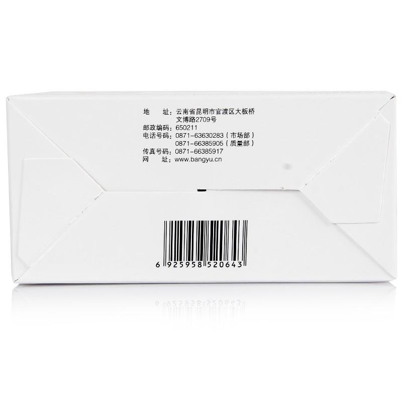醋酸鈣顆粒(金丐)包裝縮略圖2