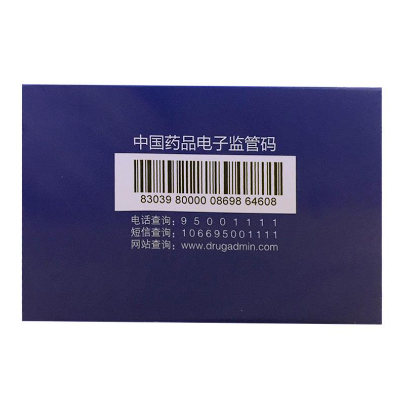 醋酸鈣顆粒(金丐)包裝縮略圖1