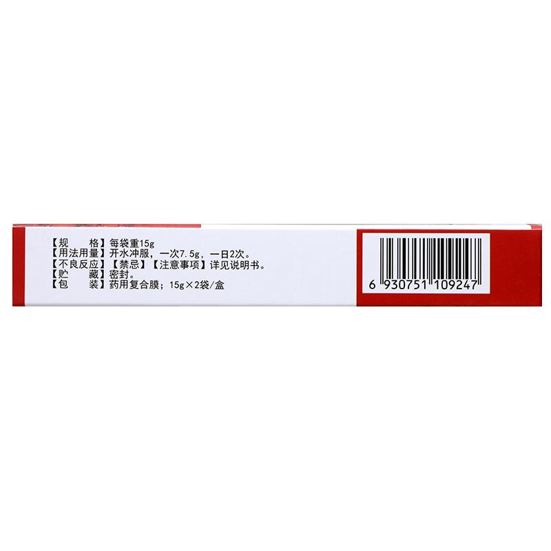 益髓顆粒(易草堂)包裝縮略圖2