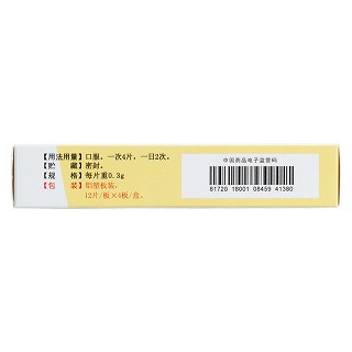 參芍片(步長)包裝縮略圖3