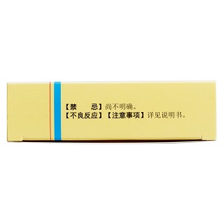 參芍片(步長)包裝縮略圖4