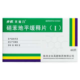 硝苯地平緩釋片(Ⅰ)(步長)(天海力)包裝縮略圖1