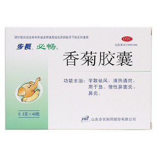 香菊膠囊(步長)(必暢)包裝縮略圖1