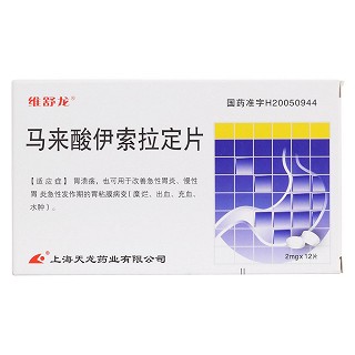 馬來酸伊索拉定片(維舒龍)包裝縮略圖1