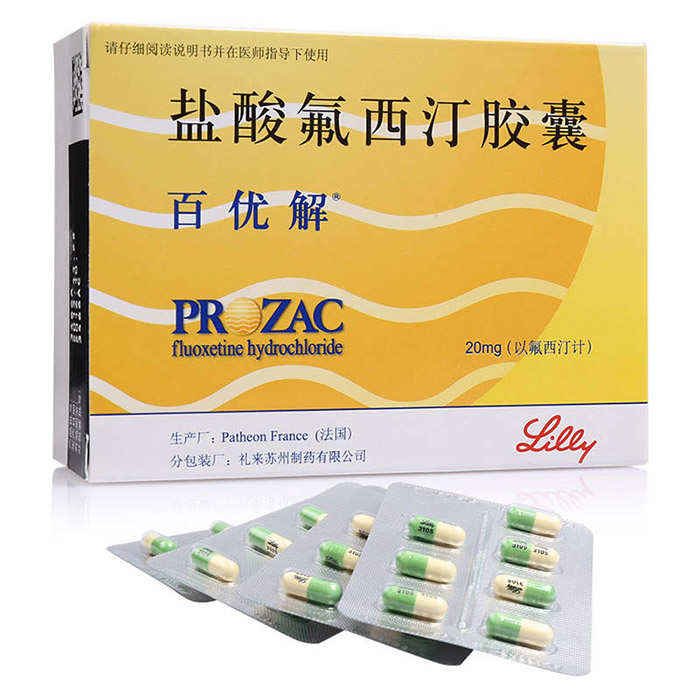 鹽酸氟西汀膠囊(百優解)