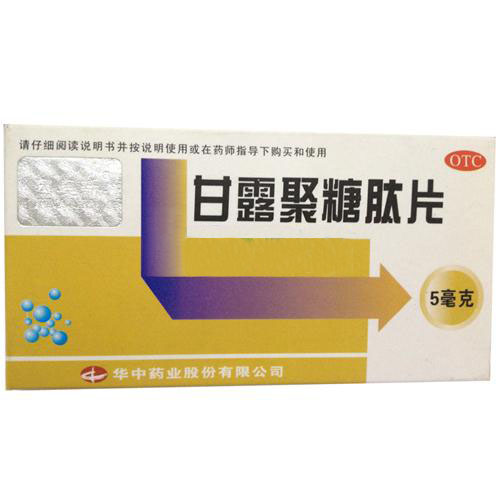 甘露聚糖肽片(因奧新)包裝縮略圖1